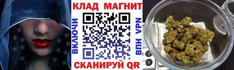 Как найти закладки Комсомольск Кокаин Конопля Codein Амфетамин Гашиш МЕФ
