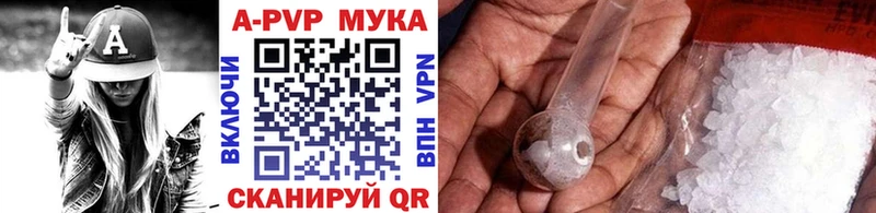 Alpha-PVP кристаллы  Комсомольск 