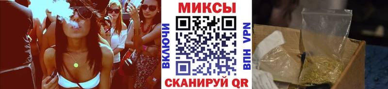 БУТИРАТ буратино  Комсомольск 