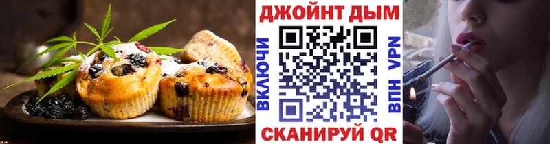 Canna-Cookies марихуана  ОМГ ОМГ онион  shop Telegram  Комсомольск 