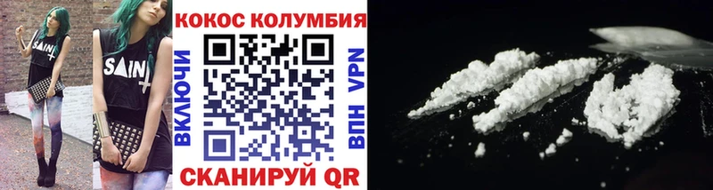Cocaine Перу  Комсомольск 