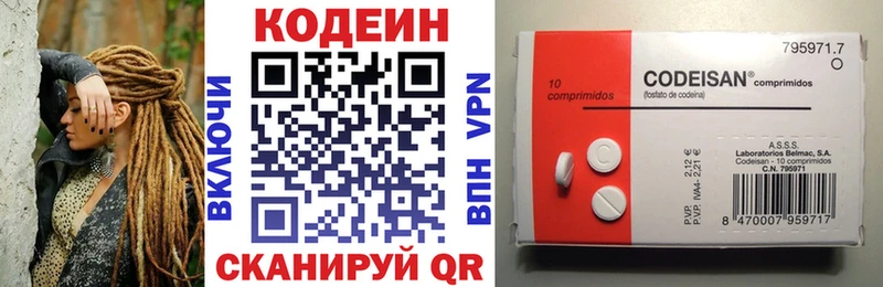 Кодеин напиток Lean (лин)  KRAKEN ссылка  Комсомольск  цены  