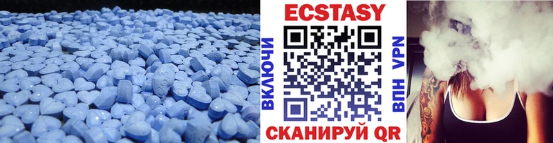 Ecstasy DUBAI  Комсомольск 
