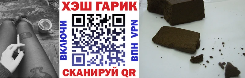 ГАШ hashish  ссылка на мегу сайт  Комсомольск  купить закладку 