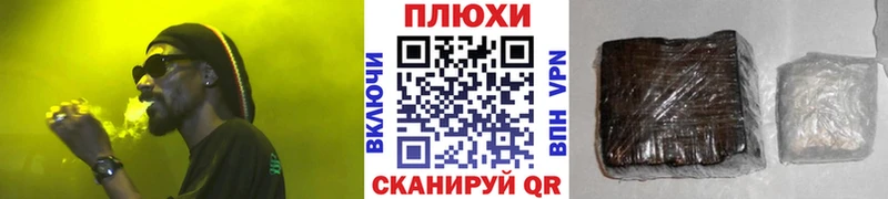 ГАШИШ ice o lator Комсомольск
