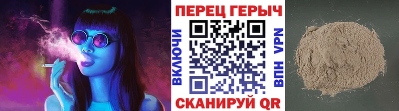 ГЕРОИН гречка  Комсомольск 