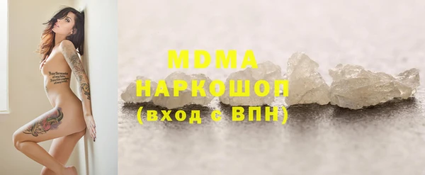 MESCALINE Дмитровск