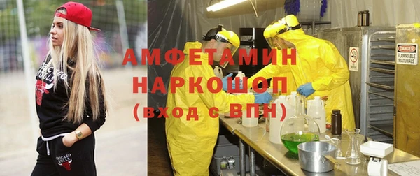 скорость Алзамай