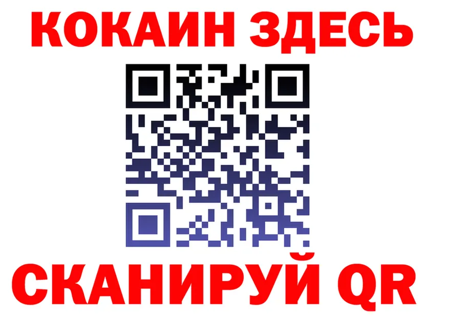 Cocaine VHQ вход это кракен Комсомольск