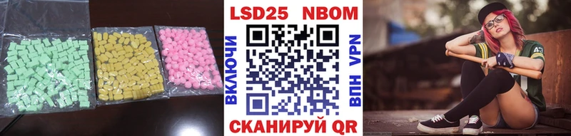 LSD-25 экстази ecstasy  Комсомольск 