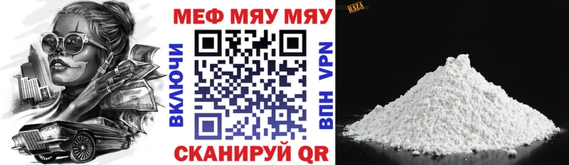 Меф mephedrone  Комсомольск 