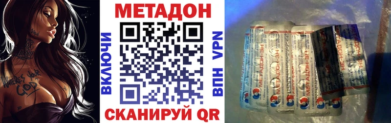 kraken вход Комсомольск Метадон мёд