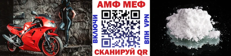 Первитин пудра Комсомольск