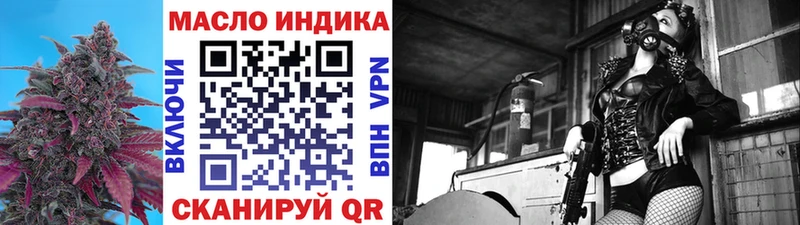 darknet какой сайт  купить   Комсомольск  Дистиллят ТГК жижа 