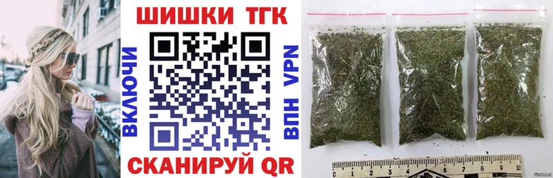 Бошки марихуана индика  Комсомольск 